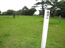 6.�M�q�R�̎ʐ^