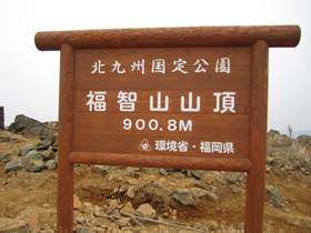 ����: C:\Users\kita-p\Desktop\���q�R�J�R�ՁE���R�i�Ղ̔����j�Q�O�P�P�N�S���R��\IMG_2203.JPG