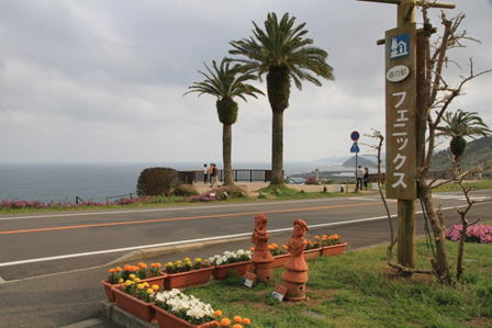 �t�F�j�b�N�X���̉w