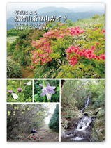 ���q�R�K�C�h�u�b�N�̉摜